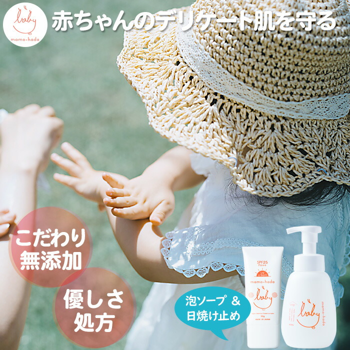 楽天市場】【エントリーでポイント10倍】Minon ミノン UV