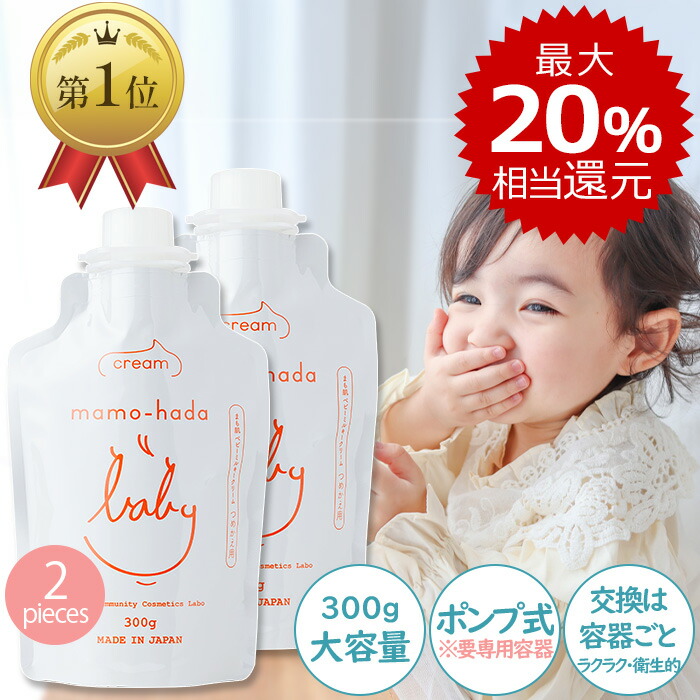 楽天市場】【送料無料】赤ちゃんスキンケア【ココミミモイストリッチ