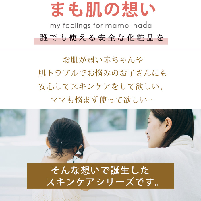 人気 新生児 からの ケミカルフリー 日焼け止め 敏感肌 乾燥肌 肌荒れ でお困りの 赤ちゃん 子供 大人 の方も 石鹸 で洗い流せます まも肌 ベビー Uv エアリー クリーム 3個セット Spf25 Pa 50g 国産 日本製 アトピー 安心 Griswoldlawca Com