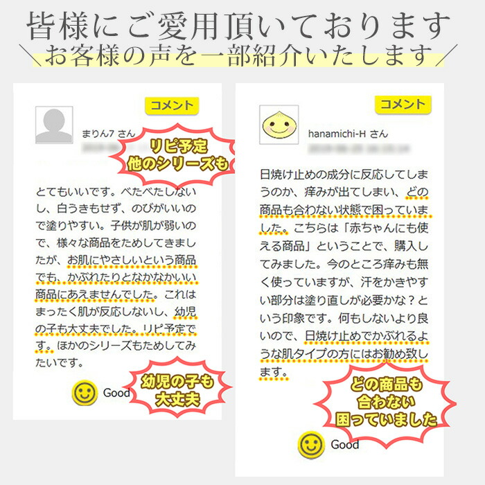 人気 新生児 からの ケミカルフリー 日焼け止め 敏感肌 乾燥肌 肌荒れ でお困りの 赤ちゃん 子供 大人 の方も 石鹸 で洗い流せます まも肌 ベビー Uv エアリー クリーム 3個セット Spf25 Pa 50g 国産 日本製 アトピー 安心 Griswoldlawca Com