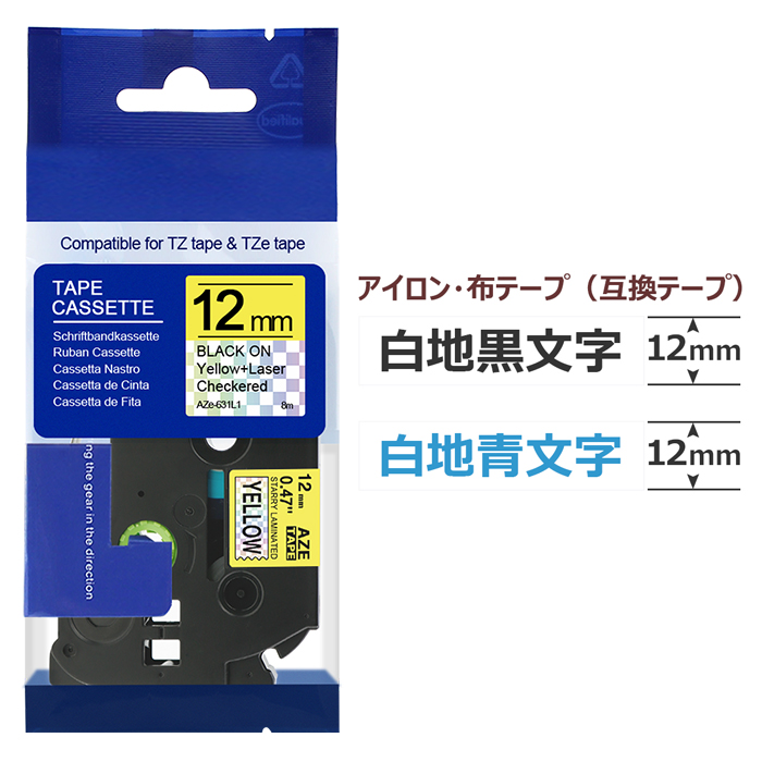 楽天市場】【10倍】ピータッチキューブ テープ 12mm 9mm 6mm 選べる3個