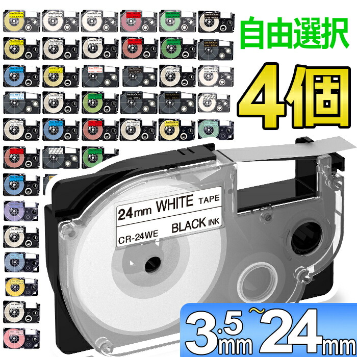 Amazon | 1個 9mm 透明地黒文字 CR-9X テープカートリッジ と