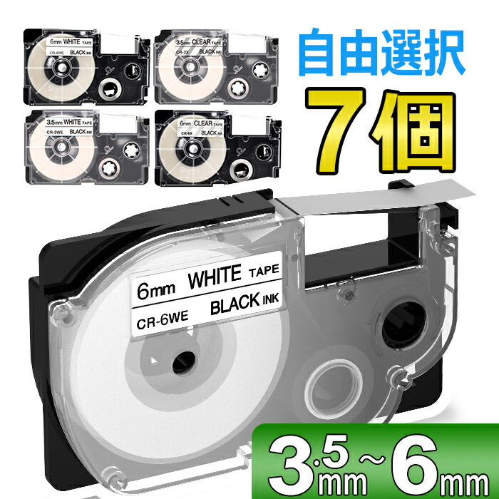 (お得セット×50) CASIO カシオ ネームランド用ラベルテープ (幅：9mm) XR9YW 黄に黒文字 業務用5セット) CASIO カシオ ネームランド用ラベルテープ 幅：9mm