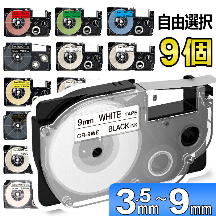 カシオネームランド CASIO（カシオ） CASIO＜カシオ＞ ネームランド ＜ラベルプリンター