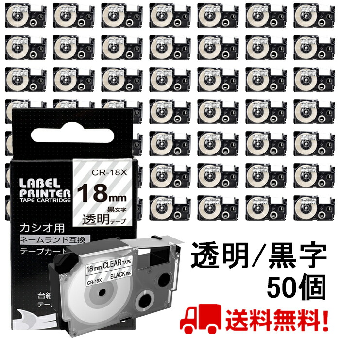 50~110粍感熱刷り上げる|ミニ印刷工