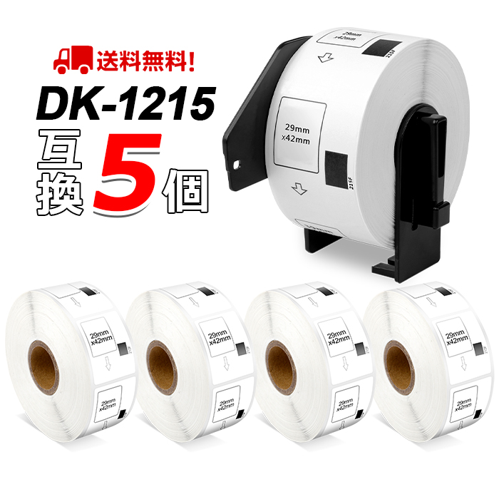 評価 ブラザー 互換感熱紙 62mmx30.48mm DK-22205 5個