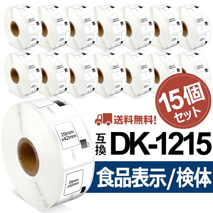 50~110粍感熱刷り上げる|ミニ印刷工