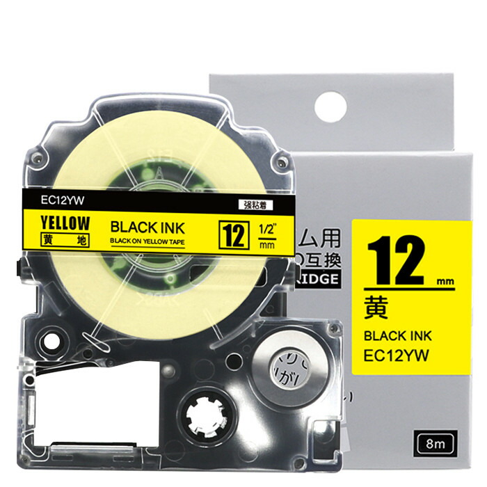 楽天市場】ポイント10倍! テプラ テープ 12mm 白テープ 赤字