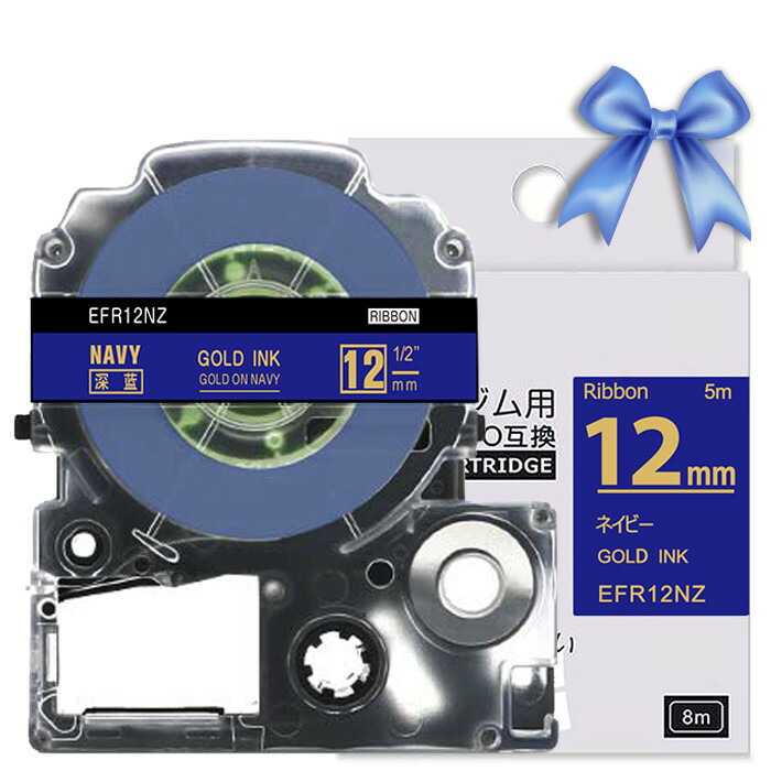 楽天市場】選べる3個 テプラ テープ りぼん テープ 12mm ラベル