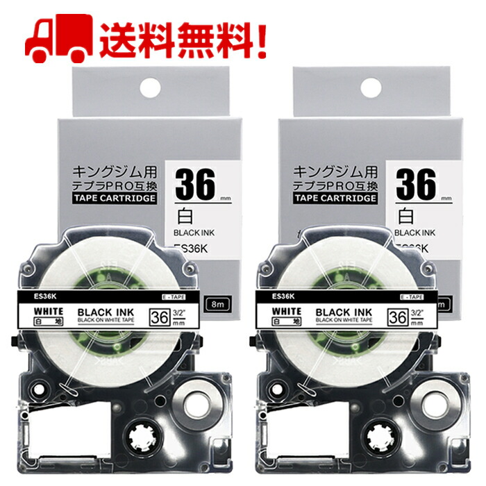 楽天市場】【P10倍】5個 テプラ テープ 24mm 白地に黒字[強粘着