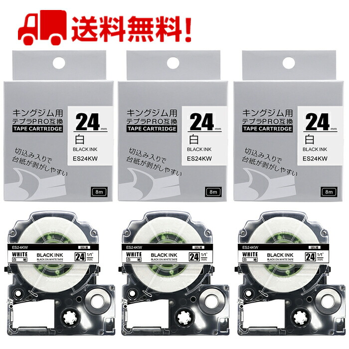 KING JIM SR720 テープ9個付き Amazon | キングジム ラベルライター テプラPRO SR720 | ラベル