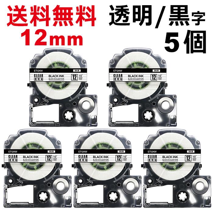 楽天市場】レビュー特典♪【1個あたり883円】テプラ テープ 36mm