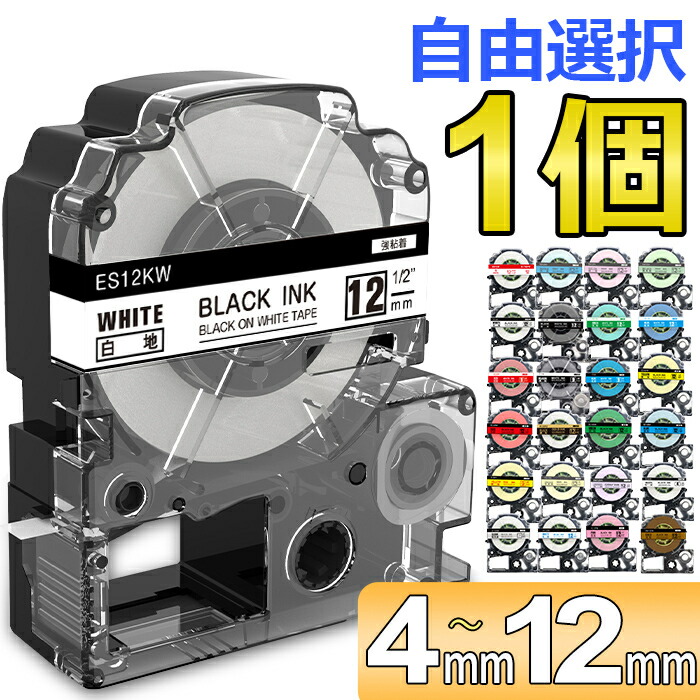 新品未開封　テプラ PRO SR170 12㎜白テープ1本、透明2本の3本付。 ラベルライター「テプラ」PRO SR170｜キングジム公式ストア