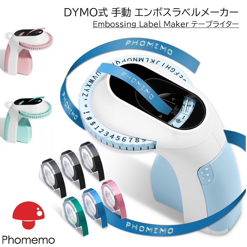 ■製品保証■ダイモ MITE M-33 DYMO コーナーカット 169-2 □製品保証□ダイモ MITE M-33 DYMO コーナーカット 169-2