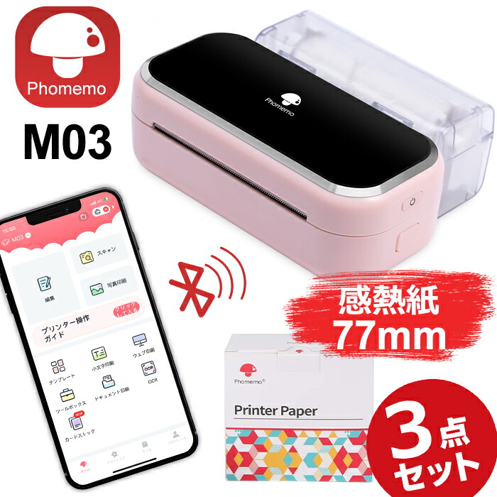 Amazon | ！フォトプリンタ フィルム付き！ モバイルフォト