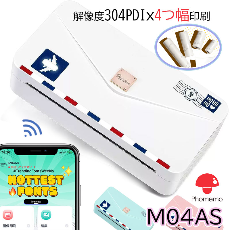 50~110粍感熱刷り上げる|ミニ印刷人