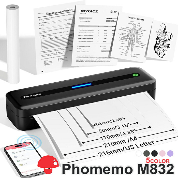 楽天市場】Phomemo A4 感熱紙 白色 折畳み式 連続印刷 Phomemo