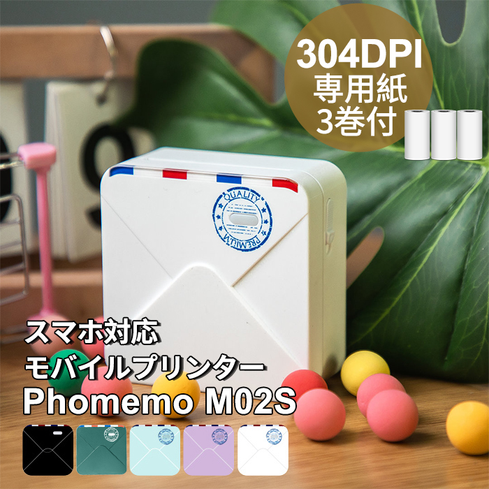 楽天市場】Phomemo M02S ラベルライター スマホ対応 モバイル 