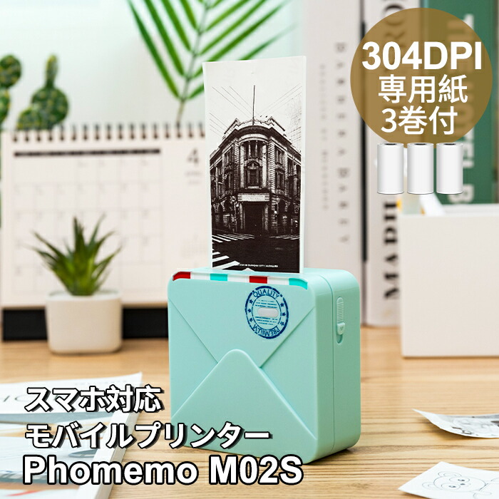 50~110粍感熱刷り上げる|ミニ印刷人