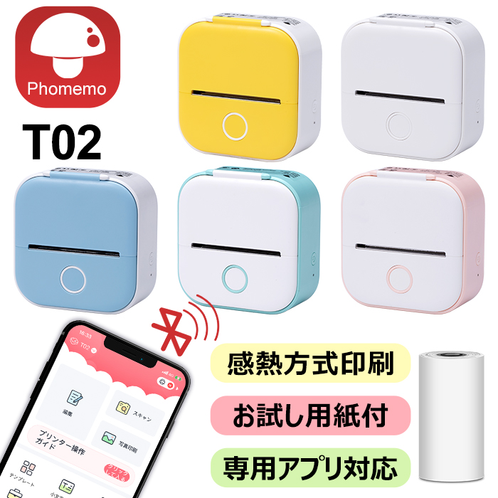 Amazon | 富士フイルム(FUJIFILM) チェキ スマホプリンター