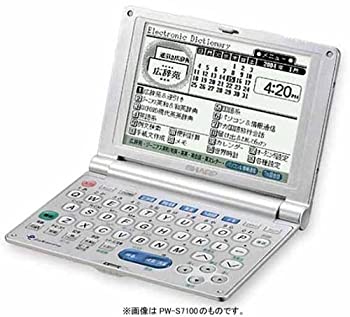 【中古】読みやすい PW-S7100 陰電子字引き