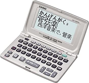 【中古】「ほぼ新品」カシオ計算機 陰電子字引きEx-word JIS取り合わせ手がかり XD-E800-N