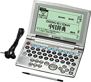 【中古】「非常に良い」CANON wordtank V90 (22コンテンツ 第2外国語 中国語 発音機能)|オマツリライフ別館