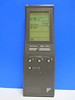 【中古】「人並み外れたに好いたらしい」ダイキン 冷房装置遠隔操作 KRC114-7