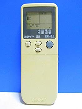 【中古】「非常に良い」ビーバー エアコンリモコン RKN502A251