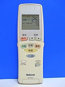 【中古】「非常に良い」ナショナル エアコンリモコン A75C2330