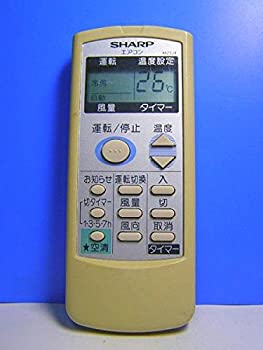 【中古】「非常に良い」シャープ エアコンリモコン A523JB