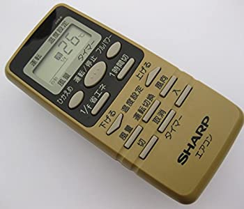 【中古】「非常に良い」シャープ エアコンリモコン A376JB