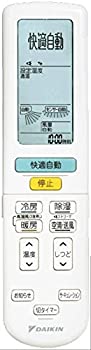 【中古】「未使用品」ダイキン エアコン用リモコン ARC472A53