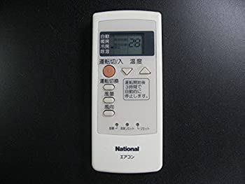 【中古】「非常に良い」パナソニック エアコンリモコン A75C2414N