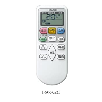 【中古】「ほぼ新品」RAR-6Z1 日立 HITACHI エアコンリモコン