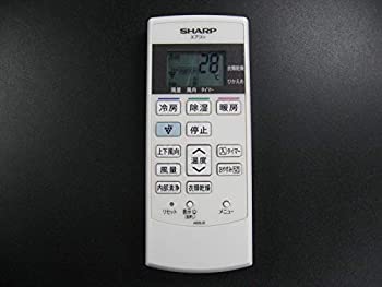 【中古】「ほぼ新品」シャープ エアコンリモコン A889JB