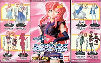 【中古】「ほぼ新品」Gundam Seed Heroins The Best Trading Figures