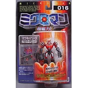 【中古】（非常に良い）ミクロマン超磁力システム　016　マグネパワーズ　アクロイヤーデモンレッド　タカラトミー画像