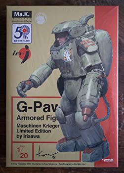 【中古】「人並み外れたに好いたらしい」WAVE マシーンネンクリーガー G-PAWN MK-32 制限事項版