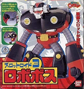 楽天市場】燃えろ!! ロボコン スロットロイド1.「DX ロボコン」 : お宝