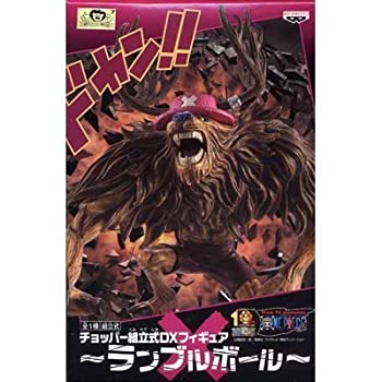 大感謝セール その他 中古 ワンピース ランブルボール チョッパー組立式dxフィギュア Www Dgb Gov Bf