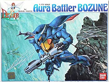 【中古】「人並み外れたに好いたらしい」バンダイ ボゾンマーベル・フローズン用（旧生産品）