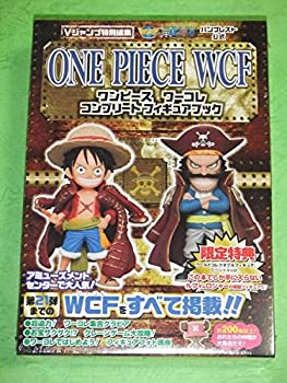 【中古】「ほぼ新品」衣裳 ワーコレ コンプリートフィギュアブック WCF 押さえる排他的権利付き添い人 ルフィ＆ロジャー ワールドコレクタブルフィギュア 特別Ver.