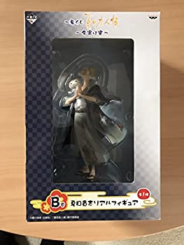 【中古】「未使用品」一番くじ 夏目友人帳~今宵は宴~ B賞 夏目貴志 リアルフィギュア 単品