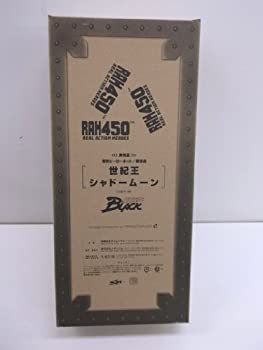 【中古】東映ヒーローネット限定 世紀王 シャドームーン|オマツリライフ別館