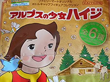 【中古】（非常に良い）ファミリーマート限定 アルプスの少女ハイジ ボトルキャップフィギュア 全6種