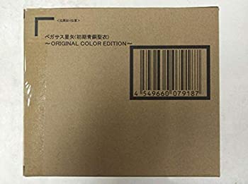 【中古】「未使用品」バンダイ 聖闘士聖衣神話 ペガサス星矢(初期青銅聖衣) ORIGINAL COLOR EDITION