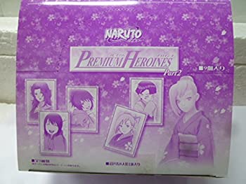 【中古】「ほぼ新品」プレミアムヒロインズ NARUTO ナルト Part2 全10種 フルコンプ