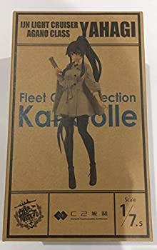 【中古】「ほぼ新品」艦隊これくしょん「艦これ」 公式 jazz ジャズ C2期間 「ちんじゅふ。」 矢矧 お出かけmode 限定スケールフィギュア｜オマツリライフ別館