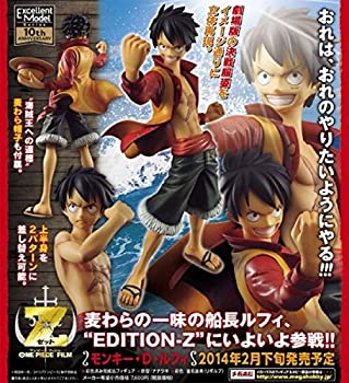 限定版 Piece One Pop P O P 中古 Portrait Of Pirates ワンピース モンキー D ルフィ Edition Z フィギュア B0wdvw4q Kramersapartment Com